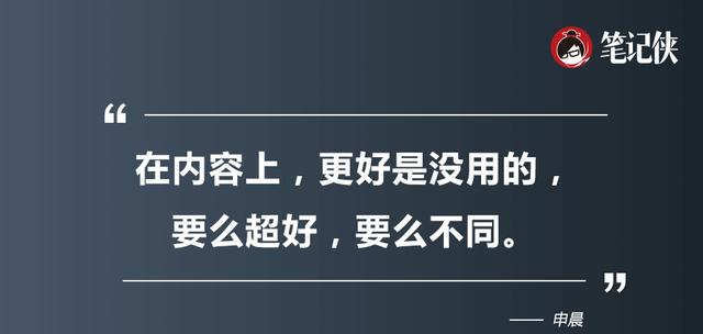 如何做好内容营销？抓住这10个精髓