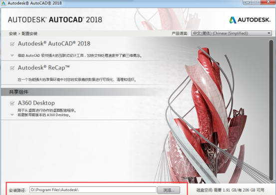 AutoCAD2018安装图文教程、破解注册方法，快收藏吧！